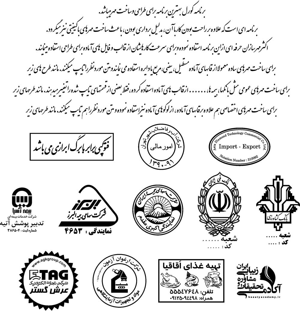 mohrefori1