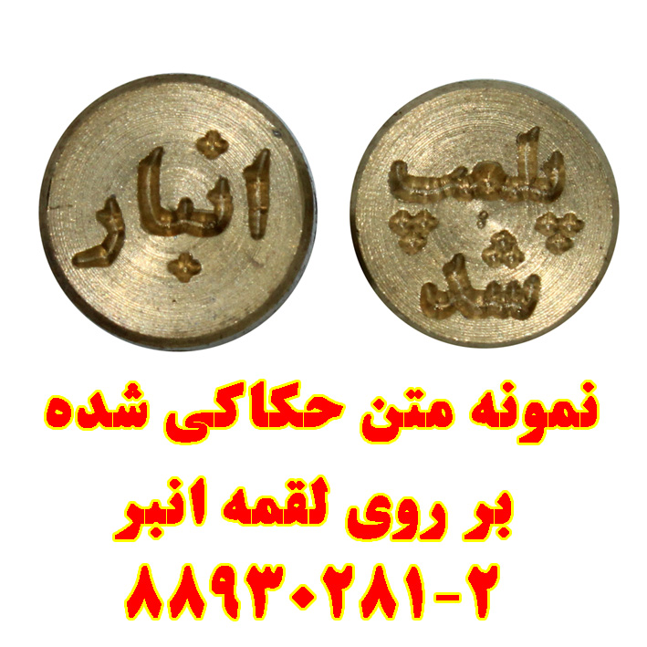 پلمپ سربی